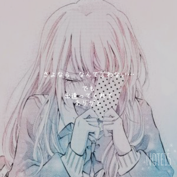 ❦mana❦のユーザーアイコン