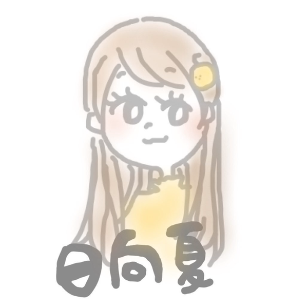 natsuのユーザーアイコン