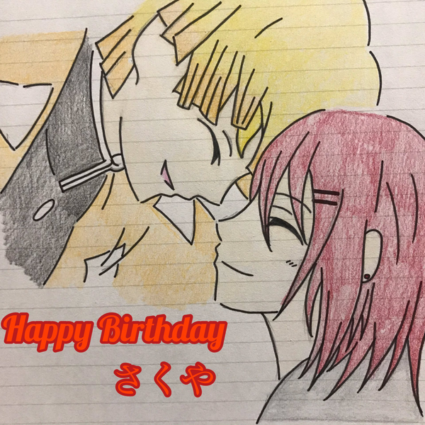 さくや❤のユーザーアイコン