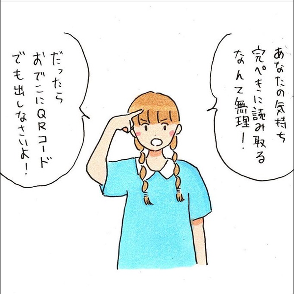 ムラサキのユーザーアイコン