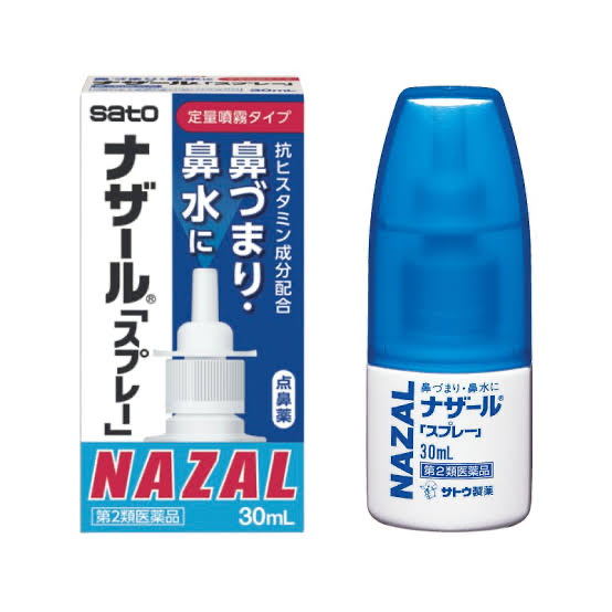 ぱぷれのユーザーアイコン