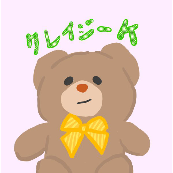 🧸🧸🧸 クレイジーK 🧸🧸🧸 へんな歌詞割のユーザーアイコン