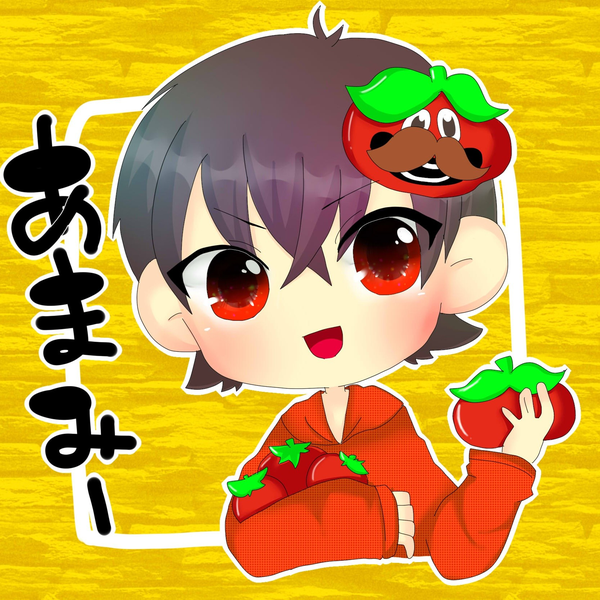 あまみと申す者のユーザーアイコン