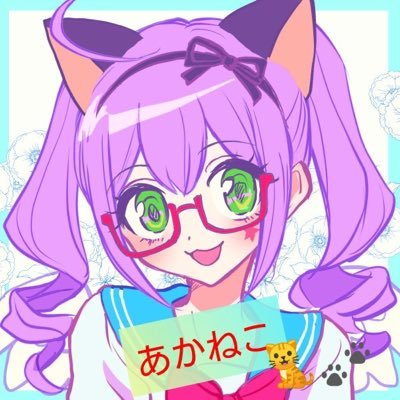 あかねこのユーザーアイコン