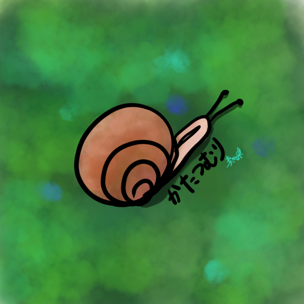 ニビイロドロウレ Sinaさん伴奏 ツミキ By 水月 奏 Next ぱるらるらみた 音楽コラボアプリ Nana