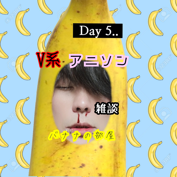 けんにい🍌は永遠に不滅です。のユーザーアイコン