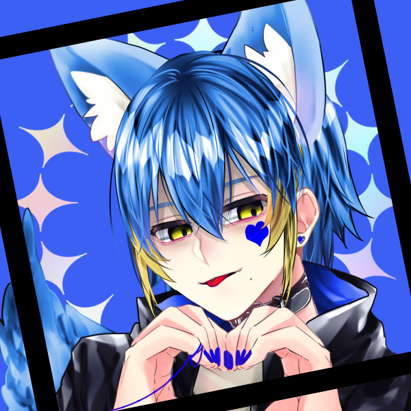 蒼稲荷@cuore💙のユーザーアイコン