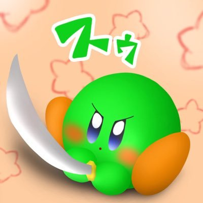 スゥのユーザーアイコン