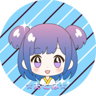 ✩おとは✩のユーザーアイコン