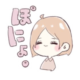 ぽにょ。のユーザーアイコン