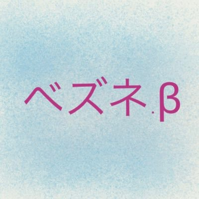 未来地図 うたプリ10周年 St Rish ベズネ B ベータ Natsume07 By ベズネ B 音楽コラボアプリ Nana