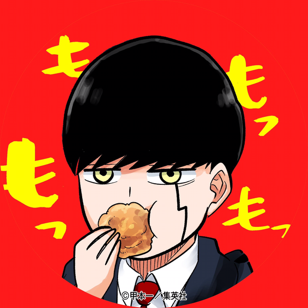 マッシュ〜プロセカはじめました〜のユーザーアイコン