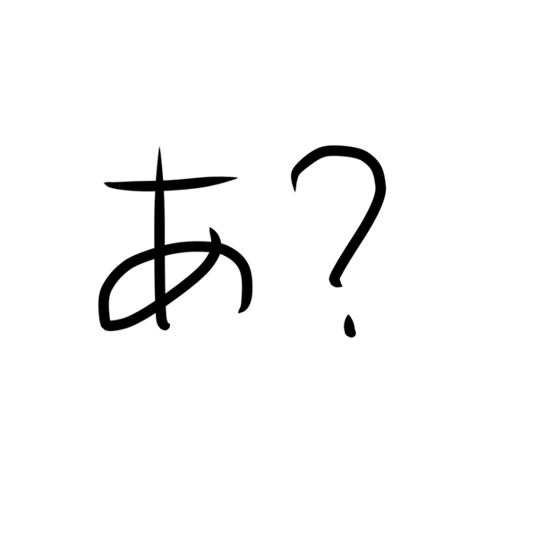あーちゃんのユーザーアイコン