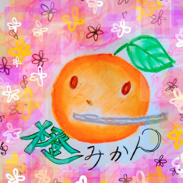 橙🍊 フルート伴奏(みかん) 🍀コラボ大歓迎🍀輝く未来(楽器コラボ) Tearsのユーザーアイコン