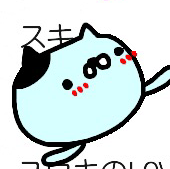 ポンポコのユーザーアイコン