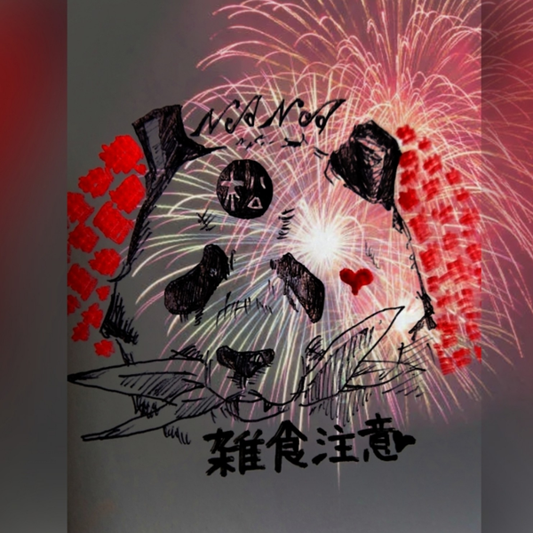 まつ🐼のユーザーアイコン