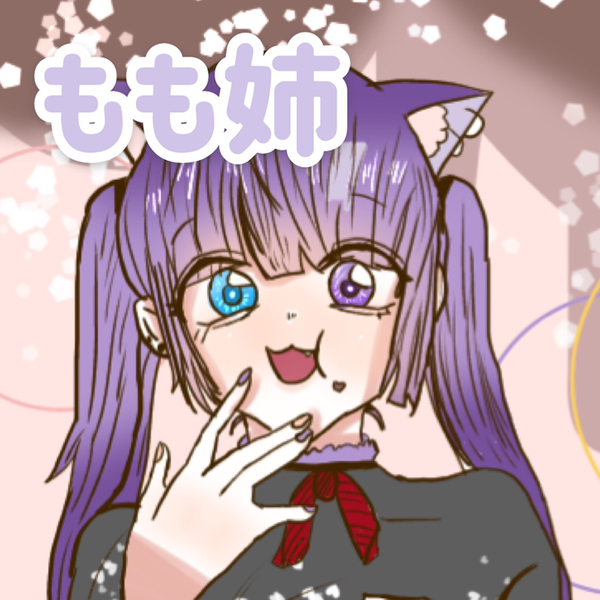 もも姉⛓🎀のユーザーアイコン