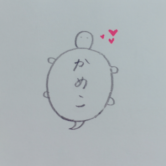 kameko🐢のユーザーアイコン