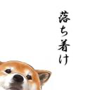 あるいてゆこう ビリケンの歌詞 音楽コラボアプリ Nana あるいてゆこう ビリケンの歌詞 音楽コラボアプリ Nana