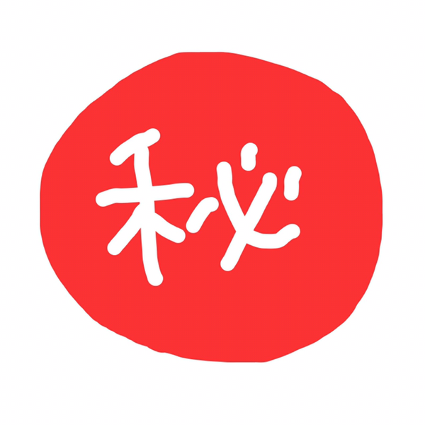匿名👤ིྀのユーザーアイコン