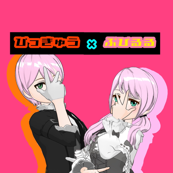 虹いろクマクマ 虹色 クマクマ ランカ リー 中島愛 By ぷぴるる ぴっきゅう 音楽コラボアプリ Nana