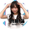 青空片想い(offvocal)
