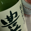 ビオトープ
