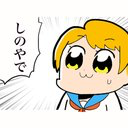 shinoのユーザーアイコン