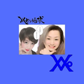 レペゼン2番 コラボリレー