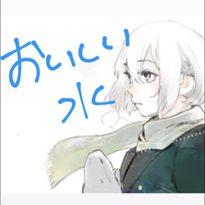 フォニイ ツミキ By おいしい水 音楽コラボアプリ Nana