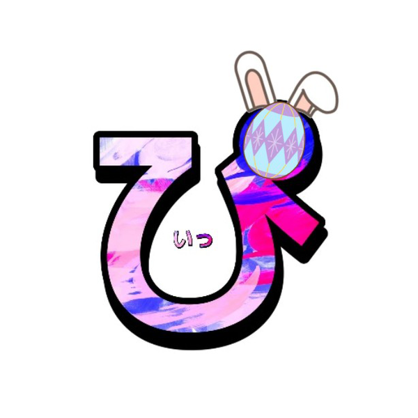 融解sink Vaundy By いっぴ 音楽コラボアプリ Nana