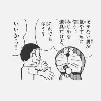 コラボ用 Gimme Gimme Feat 初音ミク 鏡音リン 八王子p Giga By ﾎｼﾞ 音楽コラボアプリ Nana