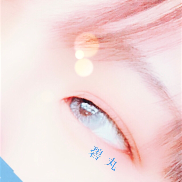 碧丸🔵のユーザーアイコン