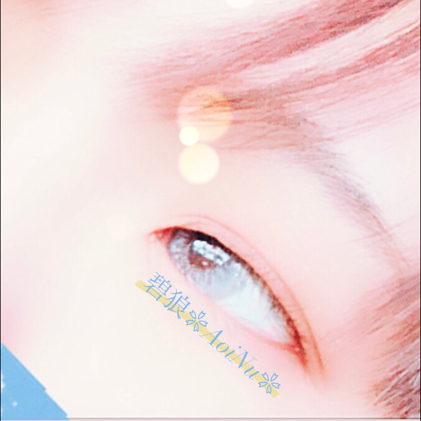 碧狼❀AoiNu❀ 前世⇢碧丸。's user icon