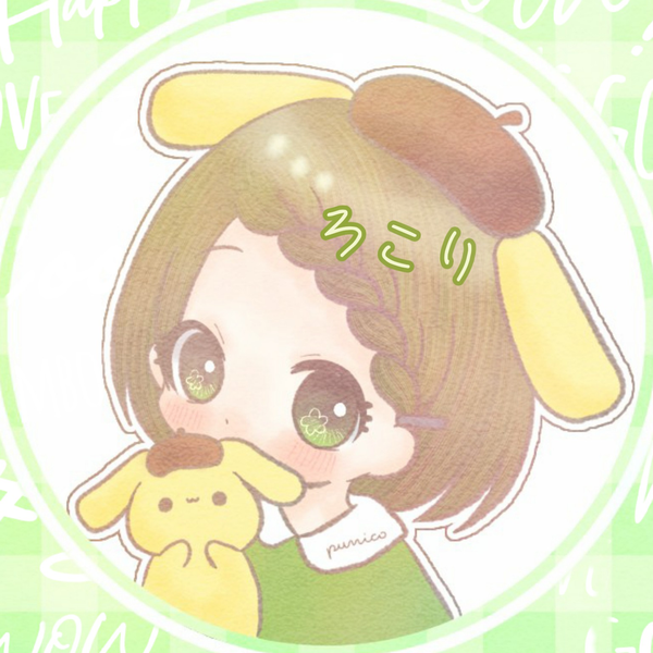 ろこりのユーザーアイコン