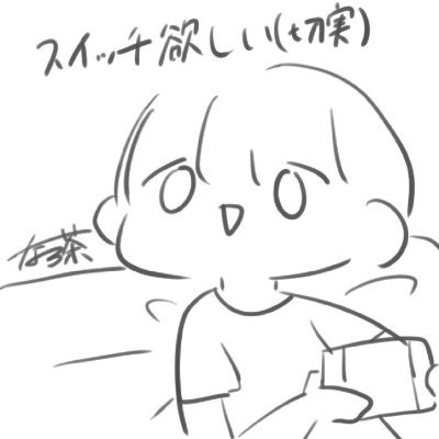 Laniのユーザーアイコン