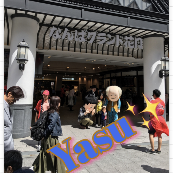 覇☆𝔂𝓪𝓼𝓾✨のユーザーアイコン