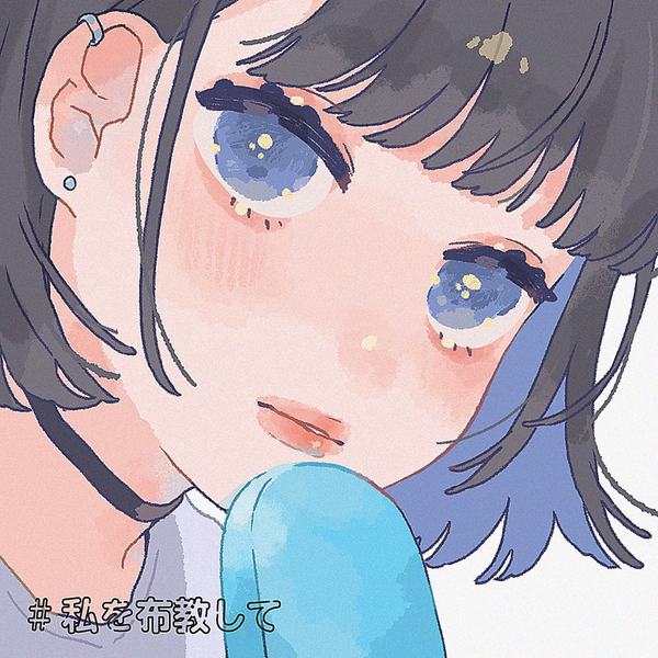 ゆまのユーザーアイコン