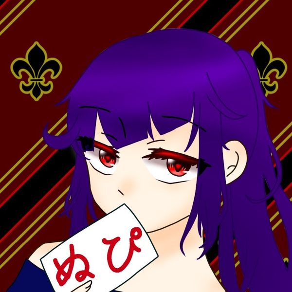 ぬぴのユーザーアイコン