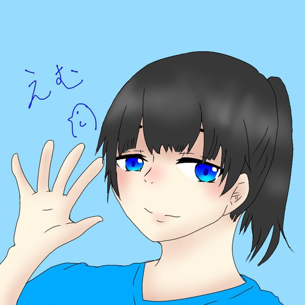 えむのユーザーアイコン
