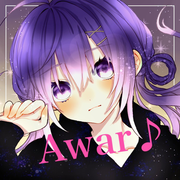 Awar♪のユーザーアイコン