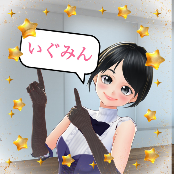 ひみつのアッコちゃん Op 第一作版 岡田恭子 By いぐみん コラボ履歴 音楽コラボアプリ Nana