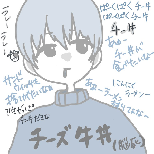 陽 クリープハイプ By マくちゃんりン 音楽コラボアプリ Nana