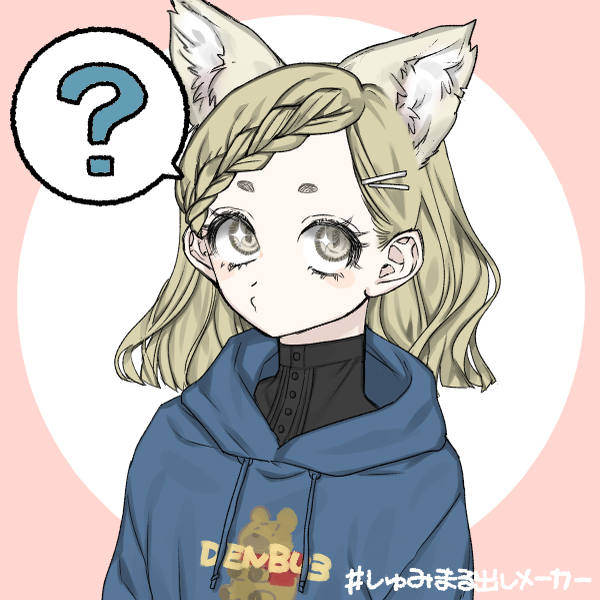 まり's user icon