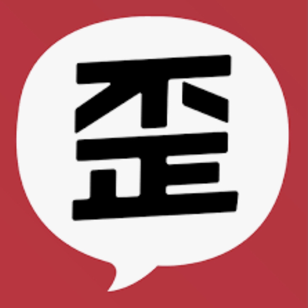 歪(いびつ)のユーザーアイコン