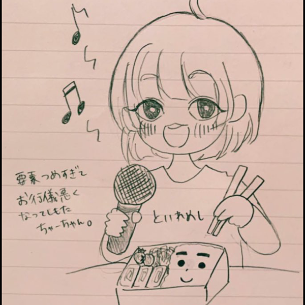 ちゃいろ サブ☘️のユーザーアイコン