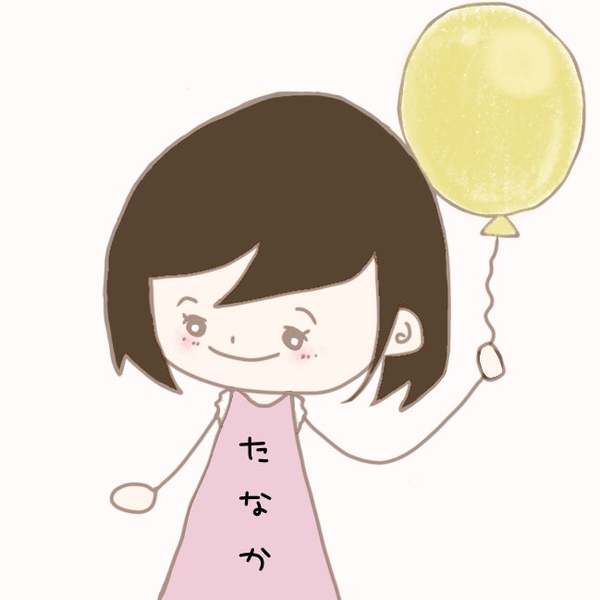 たなかのユーザーアイコン