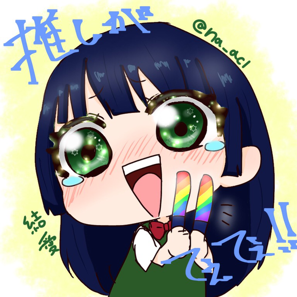 結愛のユーザーアイコン