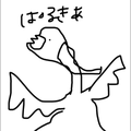 点描の唄