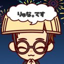 りゅな。【伴奏者/編曲/作曲/アレンジ】プロフ必読願います。のユーザーアイコン